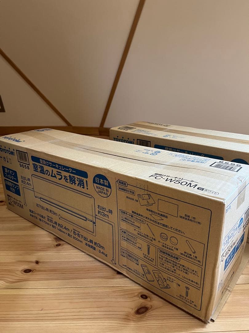 TOYOTOMI 壁掛けサーキュレーター FC-W50M(W) ホワイト