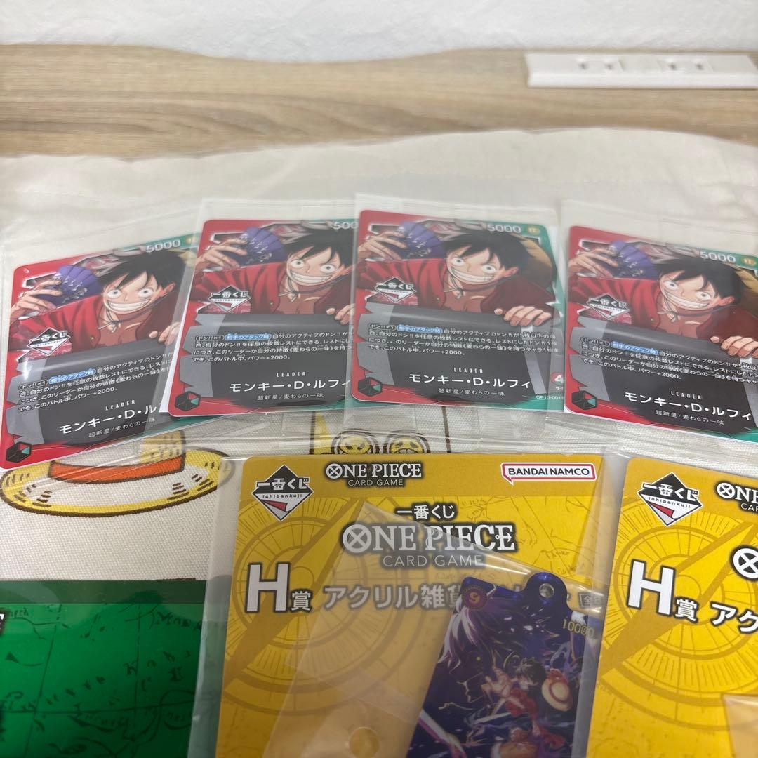 【一番くじ】ワンピースカードゲーム プロモ　モンキー・D・ルフィ　d賞e賞h賞