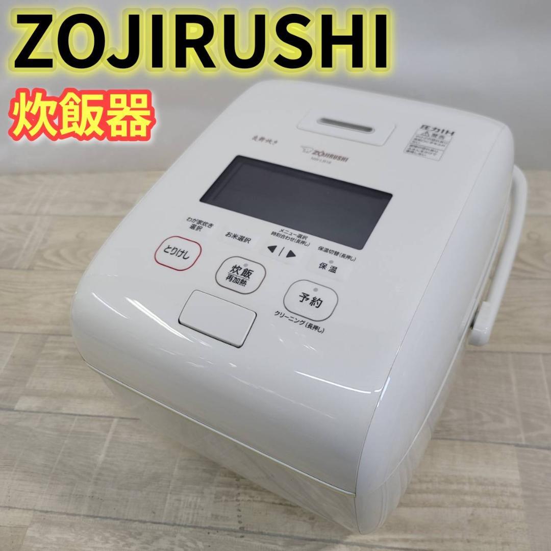 【良品】象印マホービン 炊飯器 1升 炎舞炊き 絹白 NW-LB18-WZ