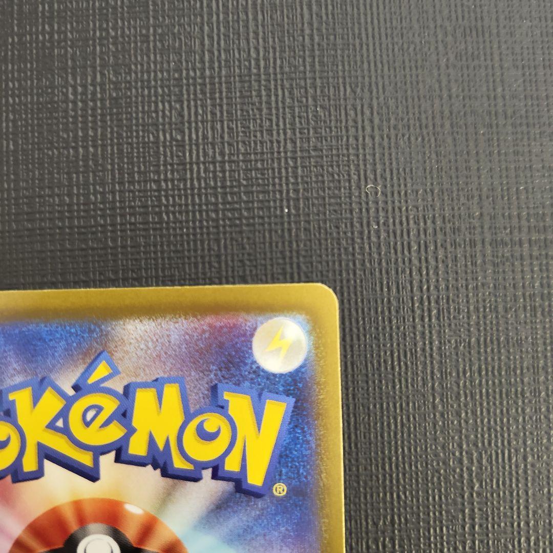 ふ*ぷ様 メガカイリューEX mur