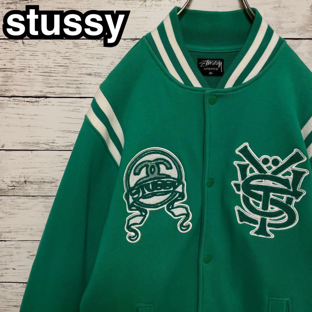425【入手困難】ステューシー♤刺繍ビッグロゴ　スタジャン　即完売モデル　美品