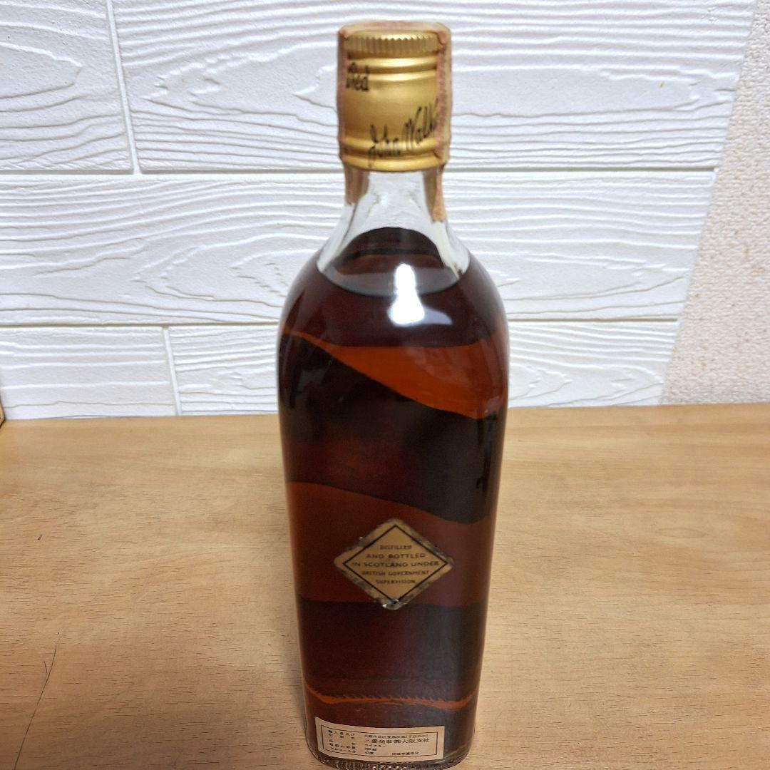 古酒　ジョニーウォーカー ブラックラベル 1970年代〜1980年代前半