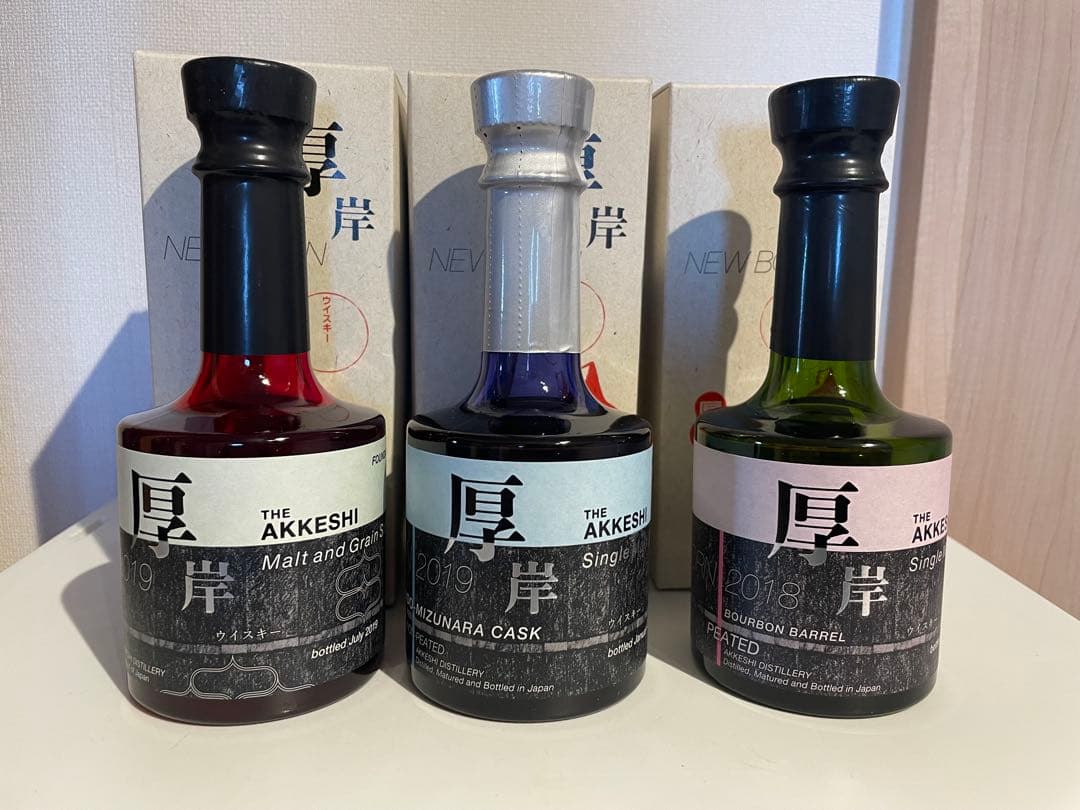 厚岸ニューボーン 3本セット 第2~4弾