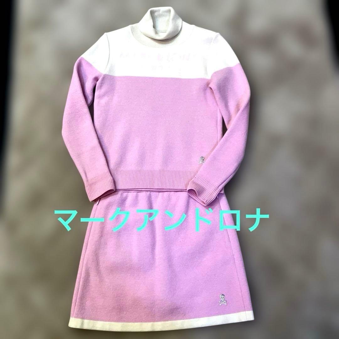 美品　ピンク タートルネック セーター・ニットスカート　セットアップ