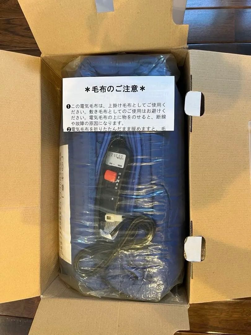 ぬくぬくブランケット