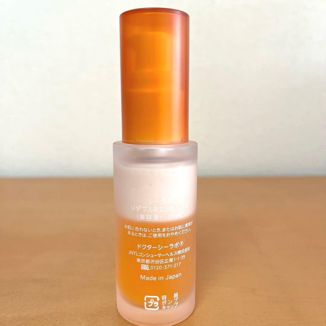 ドクターシーラボ　3点セット