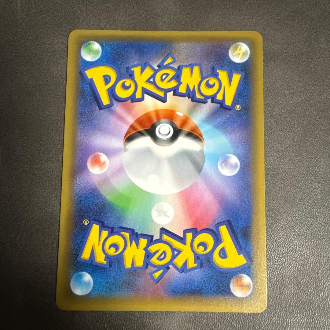 ポケモンカード　Mレックウザex 25th プロモ