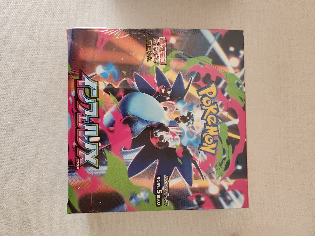 ポケモンカードゲーム インフェルノX　1BOXシュリンク付き