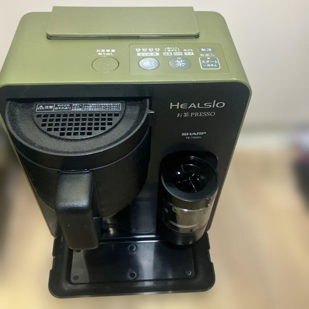 【未使用】SHARP ヘルシオ お茶プレッソ TE-TS56V-G