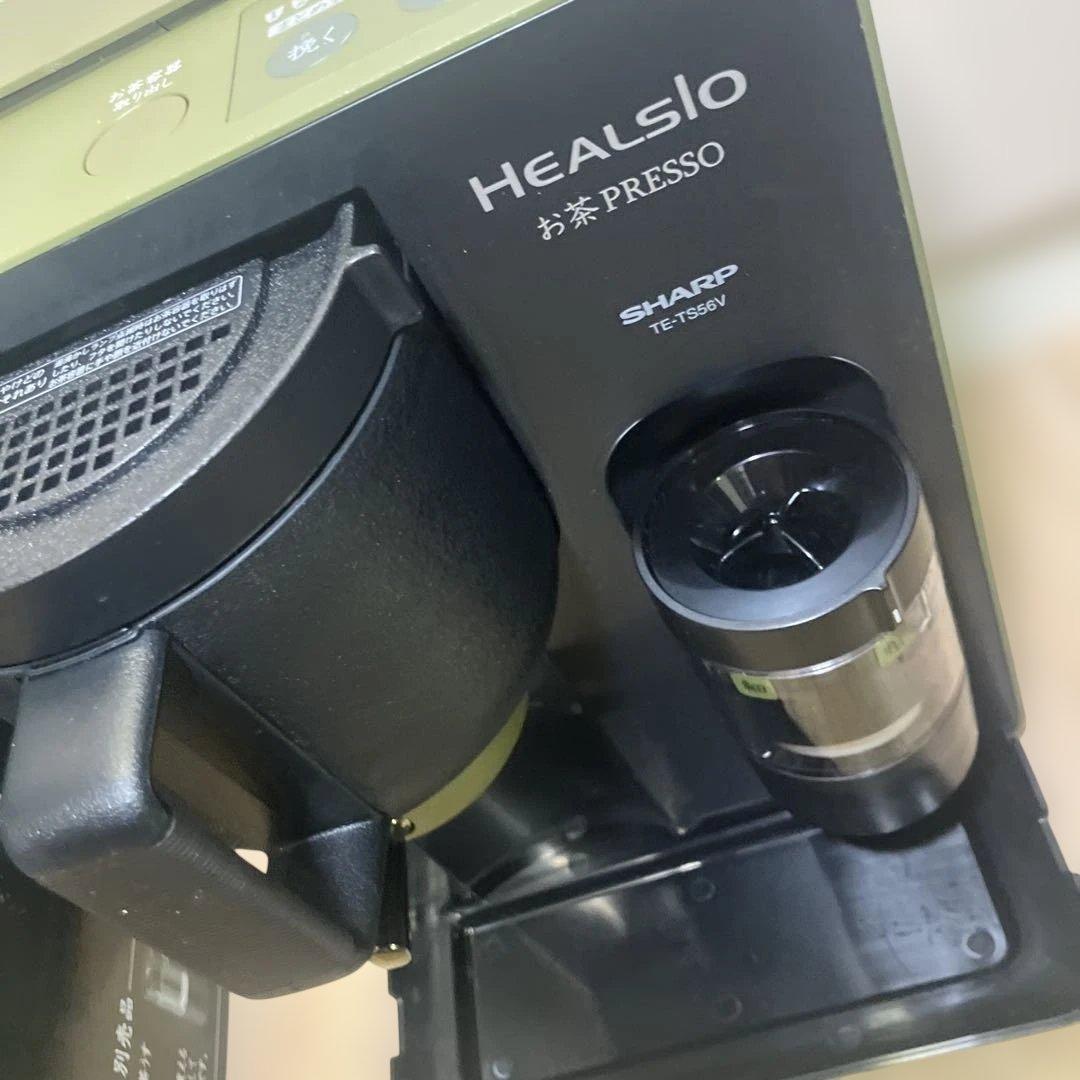 【未使用】SHARP ヘルシオ お茶プレッソ TE-TS56V-G