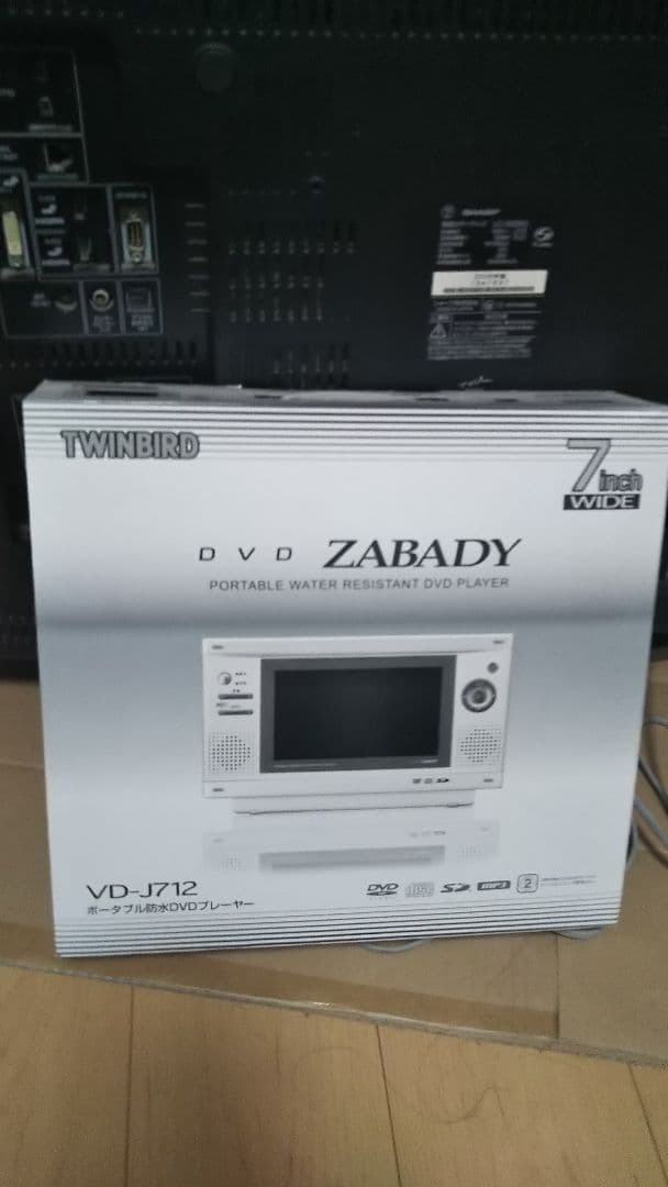 ポータブル防水DVDプレーヤー