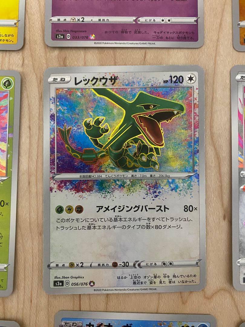 ポケモンカード　アメイジングレア　フルコンプ　セット 最安値 高騰中 売切れ続出