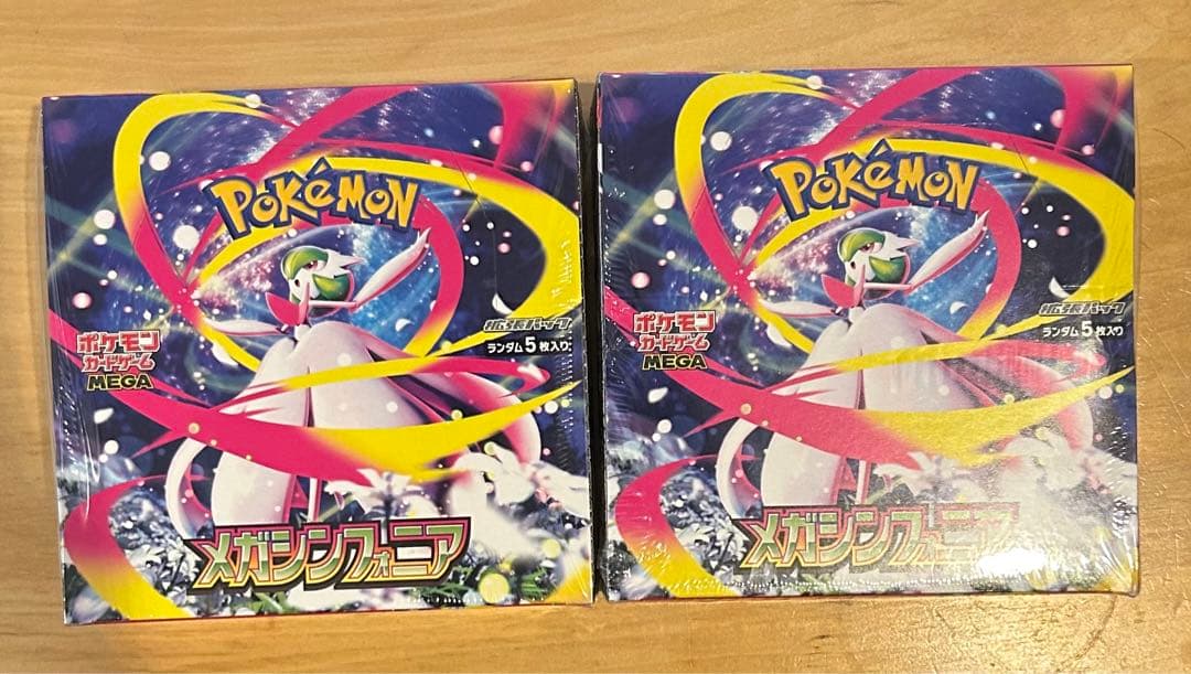 【シュリンク付き】ポケモンカードゲーム メガシンフォニア　2BOX