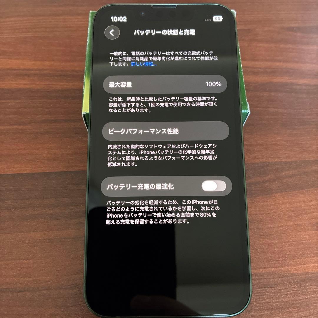 ［超美品］iPhone13mini 256GB グリーン