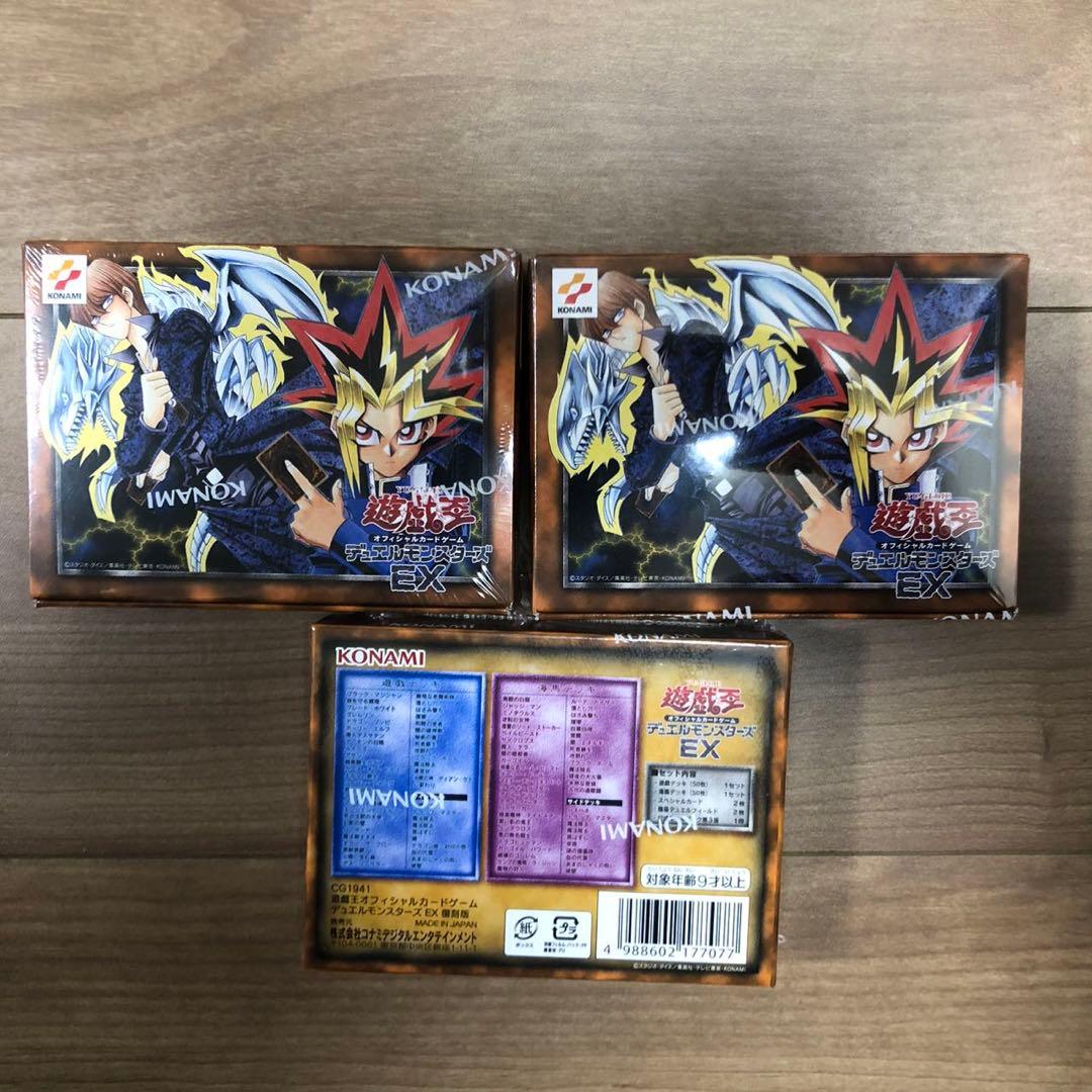 遊戯王OCG デュエルモンスターズ EX 復刻版 3個