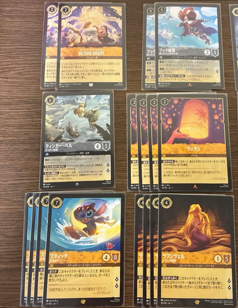 ロルカナ　【環境】アンバースティール構築済みデッキ ※調整パーツ付