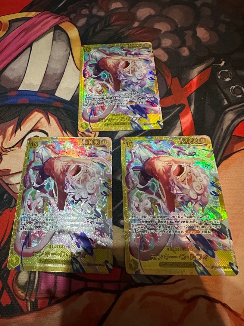 ルフィ シークレット 3枚