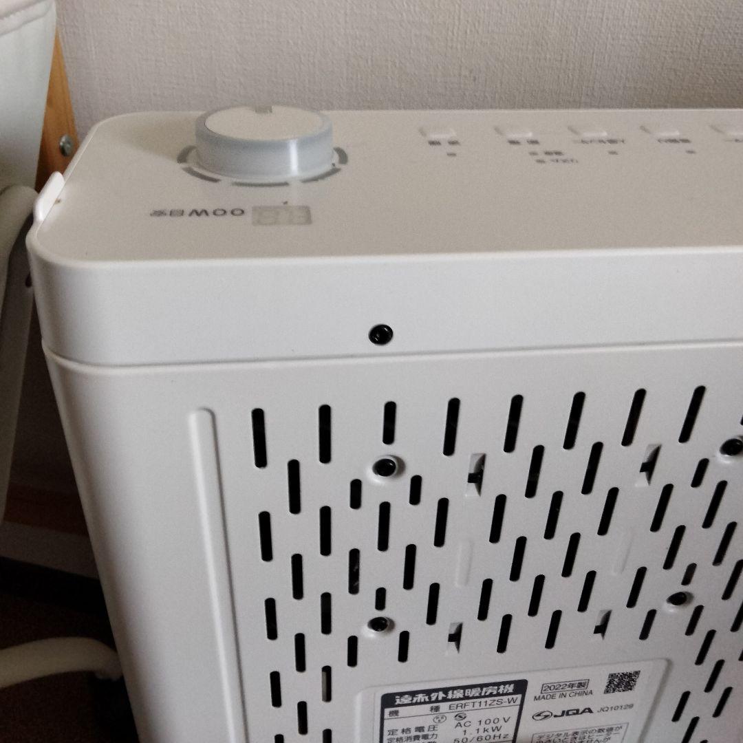 【2022年製】DAIKIN 遠赤外線暖房機 ERFT11XS-W