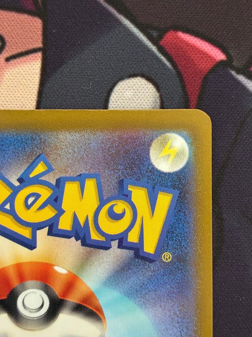 メガリザードンX ex MA中国語 箔押しエラー マグネットローダー付き