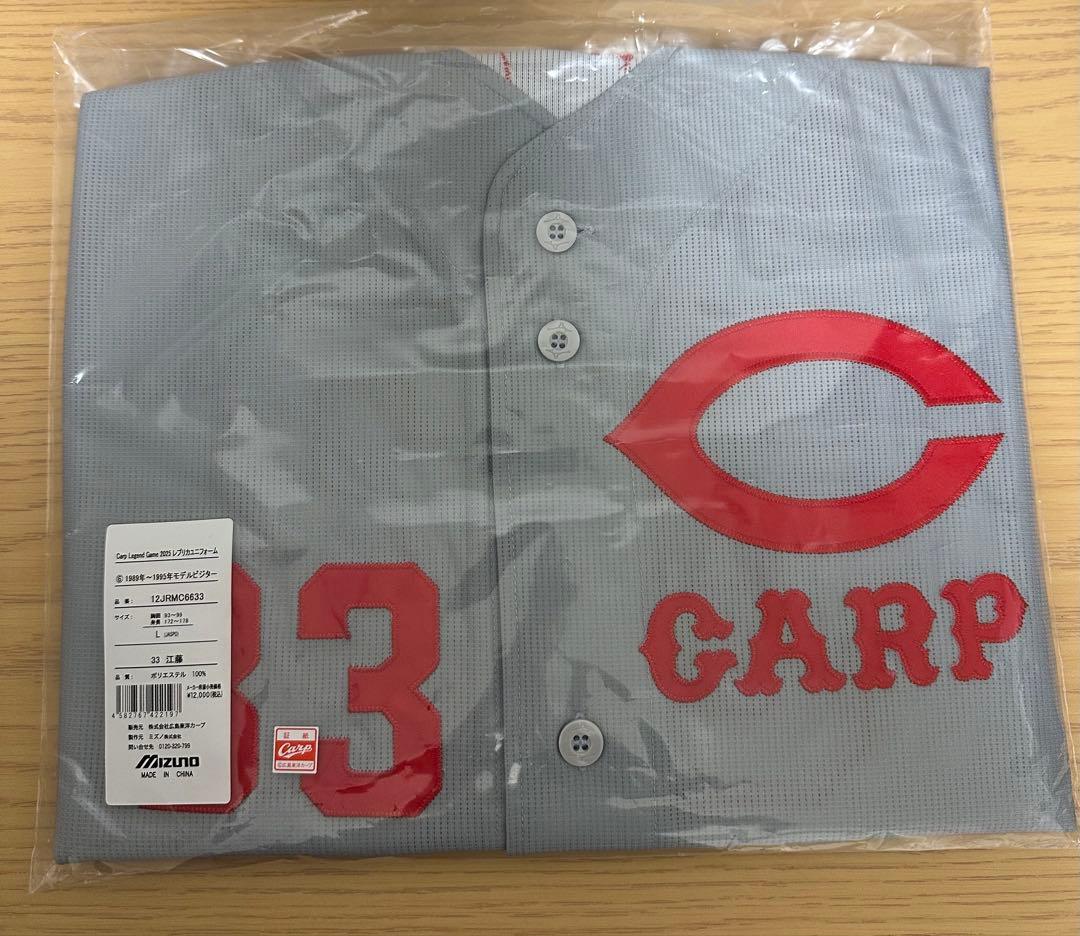 広島東洋カープ　江藤智　レジェンドユニフォーム