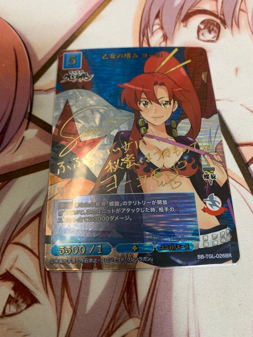 ビルディバイド　グレンラガン ヨーコ BR