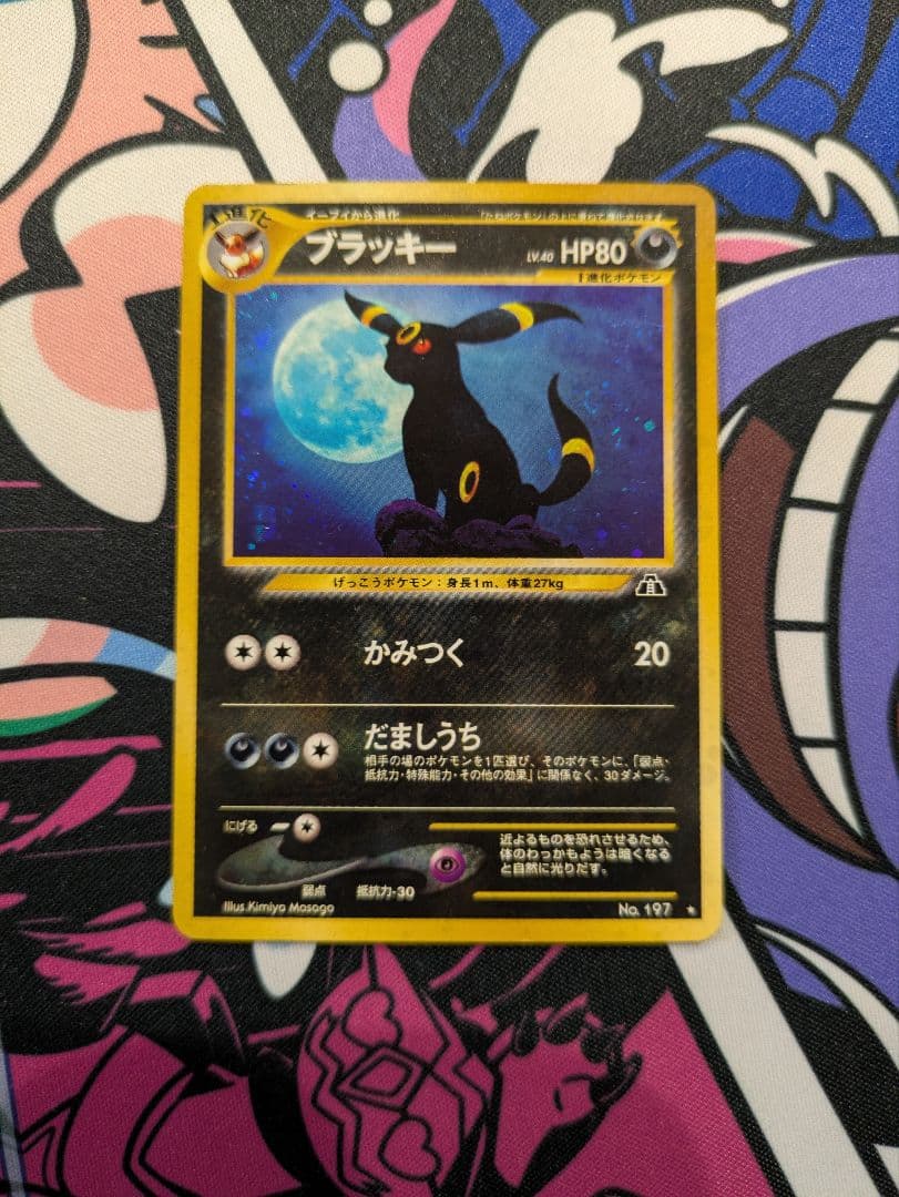 【希少】ブラッキー　LV40 遺跡をこえて　渦巻き・モンボ・十字ホロ