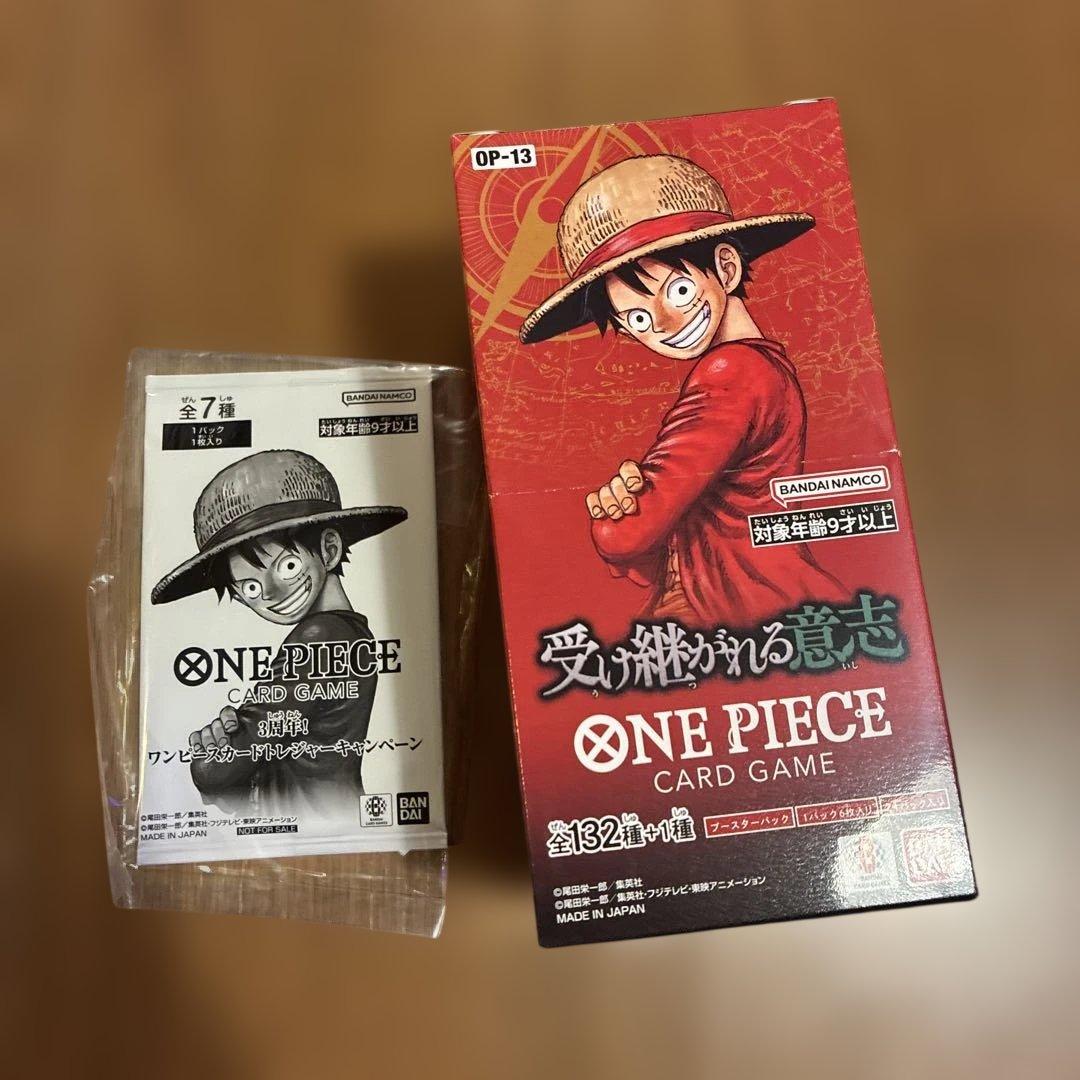 ワンピース カードゲーム 受け継がれる意志