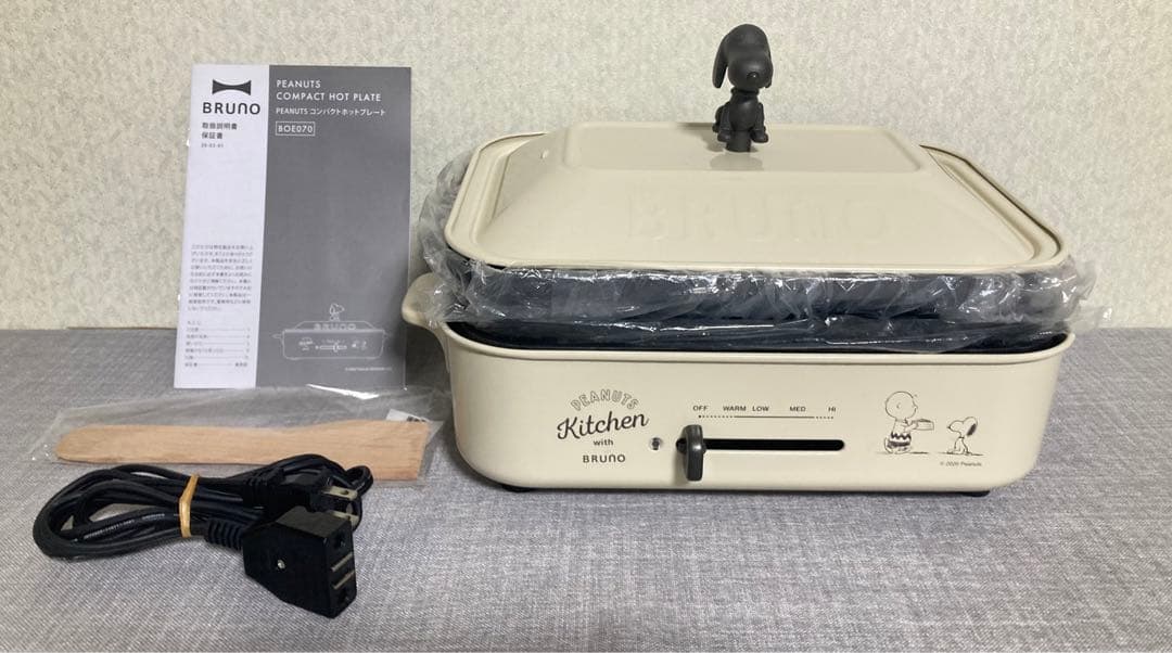 未使用品！！ BRUNO コンパクトホットプレート BOE070-ECRU
