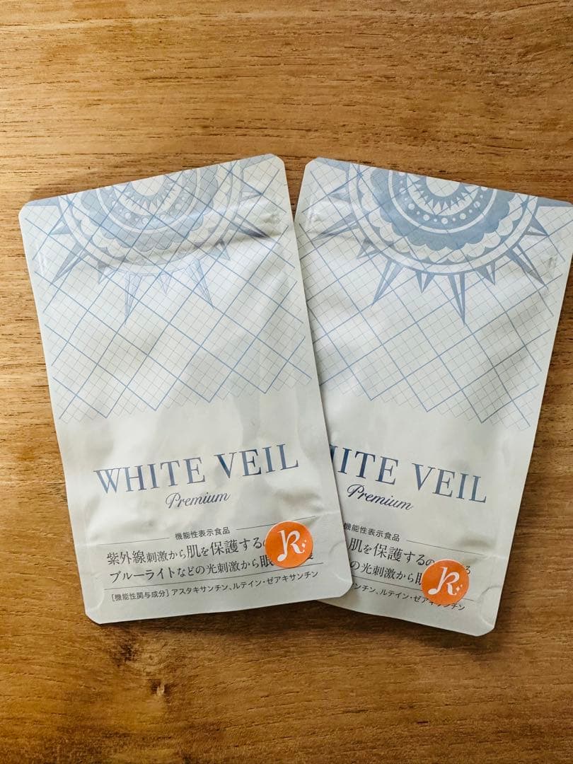 【値下げ】キラリズム ホワイトヴェール プレミアム 飲む日焼け止め 30粒✖️2