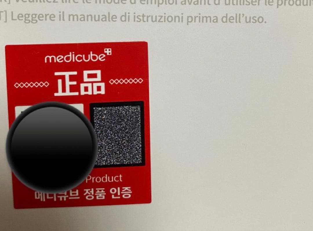 メディキューブAGE-R 美顔器 ブラック