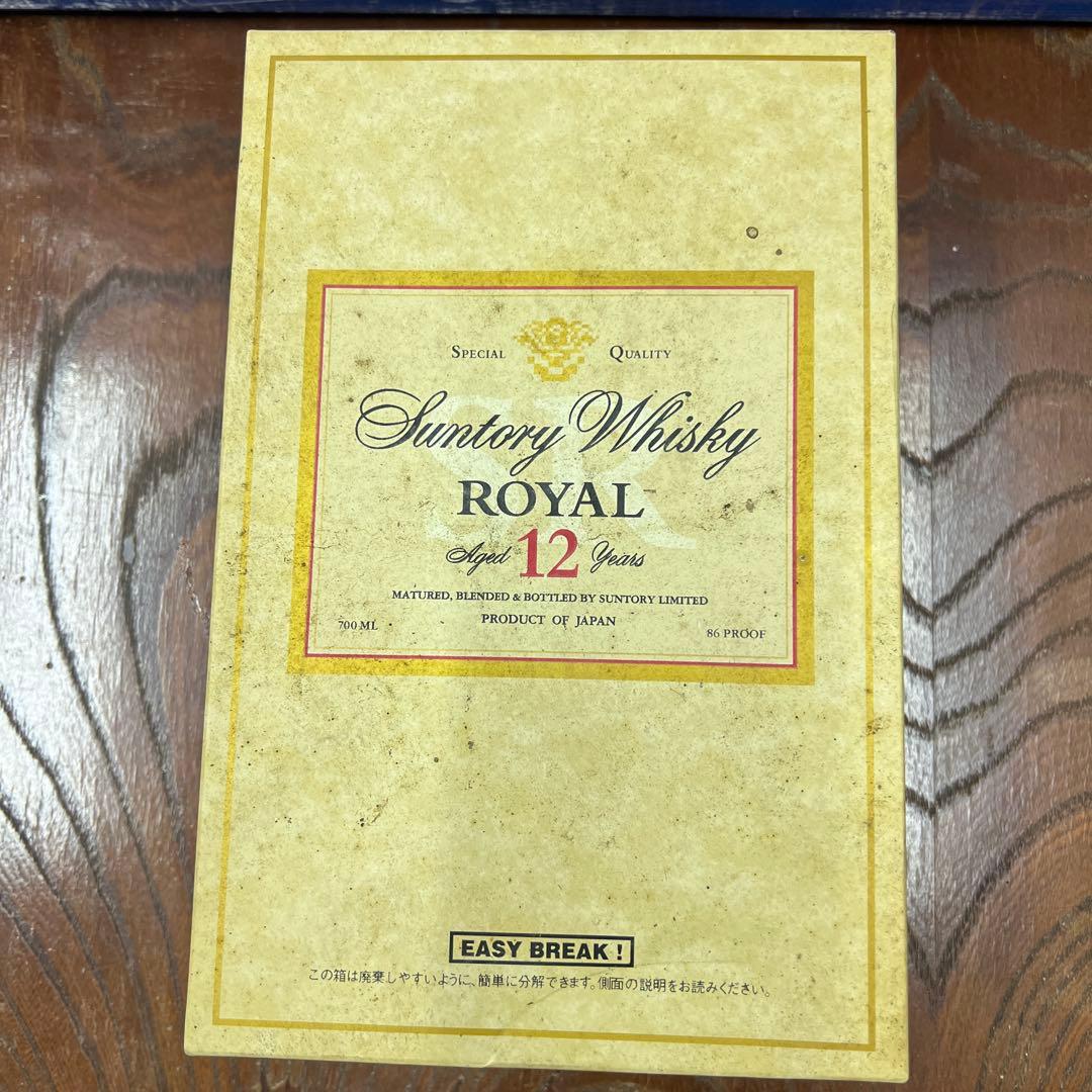 ウイスキー Suntory Whisky  12 Years 750ml