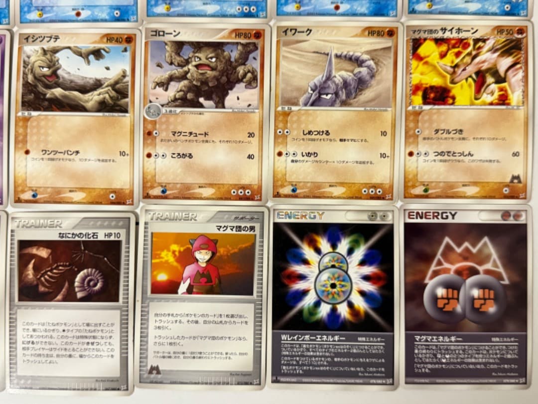 ADV 強化拡張パックex1 マグマVSアクア ふたつの野望　まとめ売り　セット