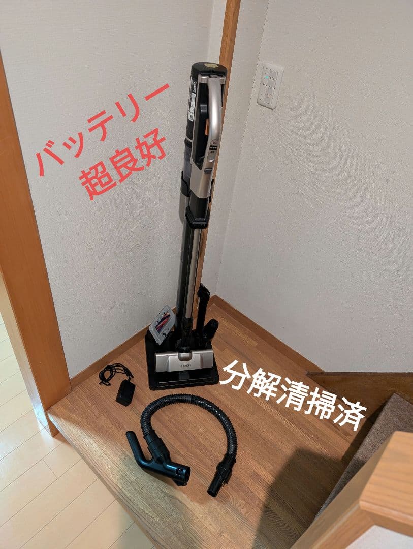 日立★PV-BH900J★バッテリー超良好★　最上位