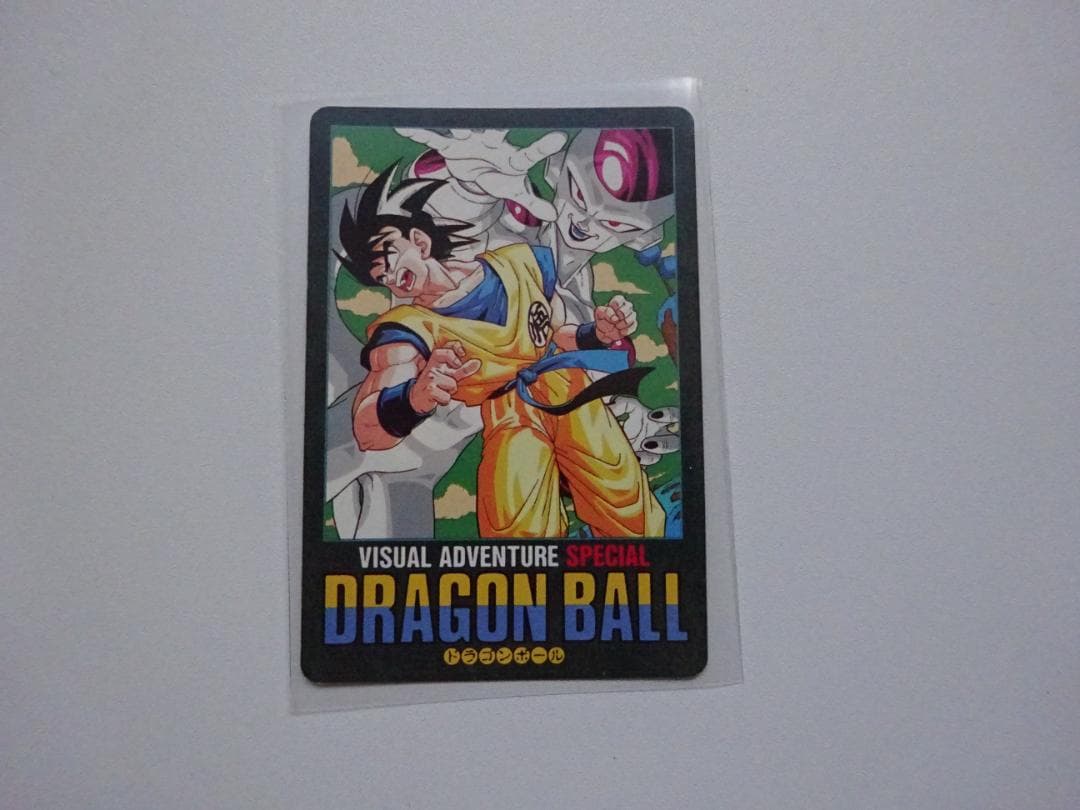 【ビジュアルアドベンチャーSPECIAL】ドラゴンボール 27 カードダス