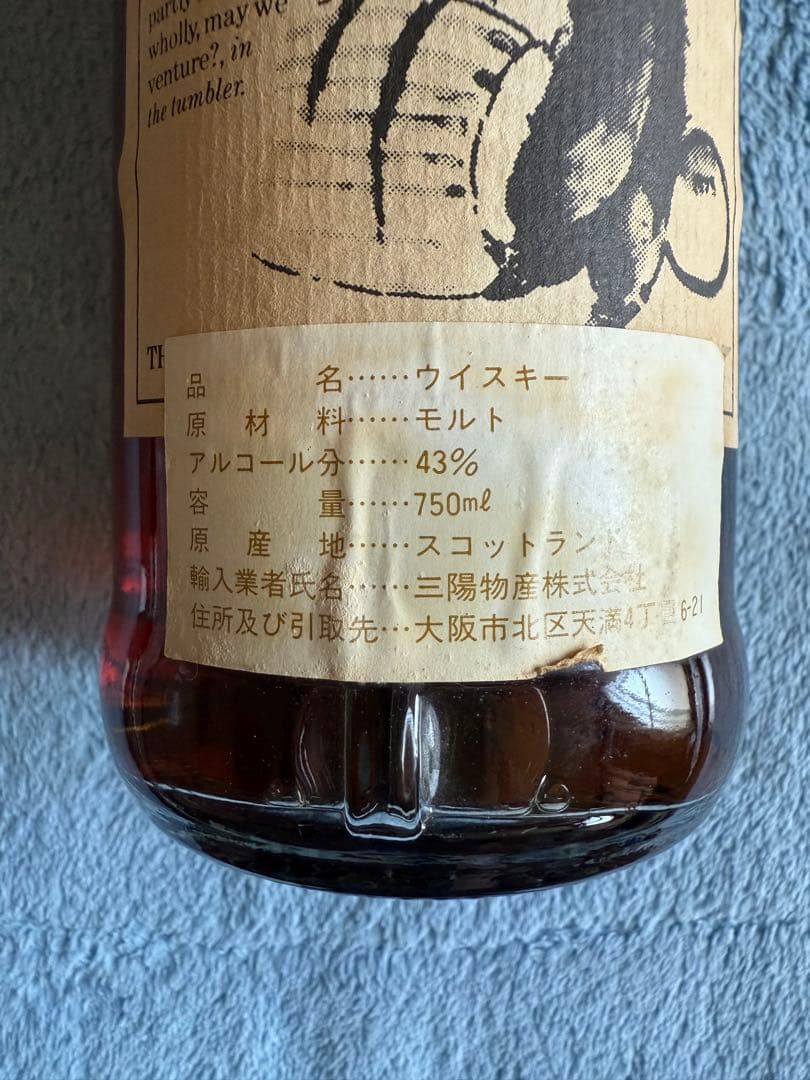 The Macallan 12年 750ml ザ・マッカラン 旧ボトル　古酒