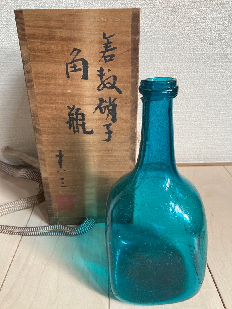 小谷眞三　倉敷ガラス　花瓶　小谷ブルー