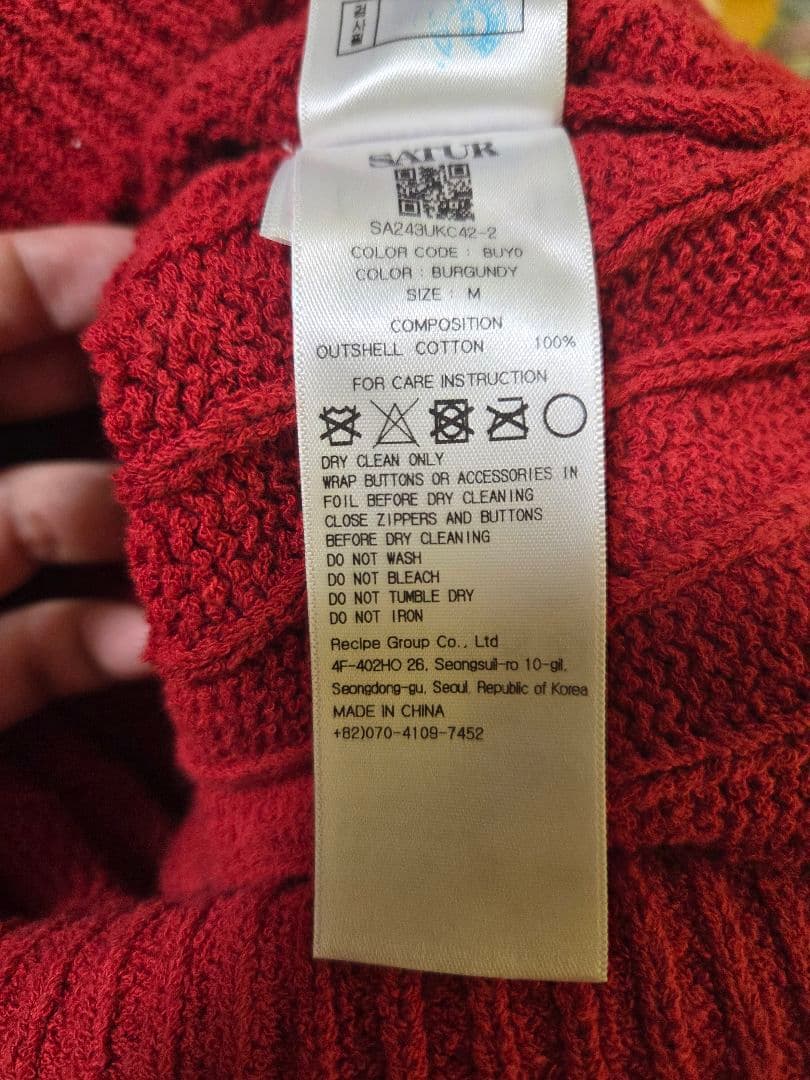 SATUR　カーディガン　Mサイズ