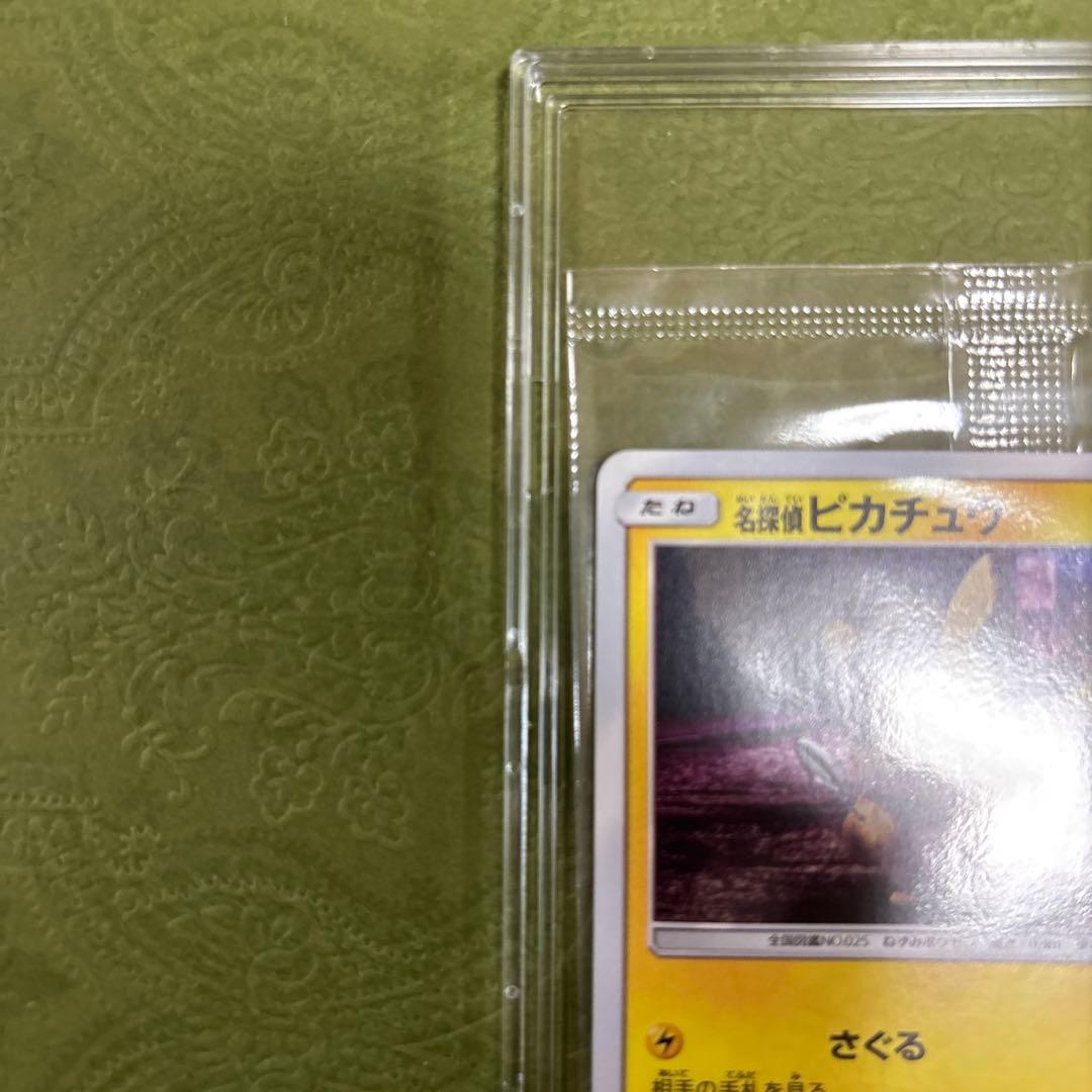 名探偵ピカチュウ：名探偵ピカチュウパンフレット PROMO SM-Pプロモカー…