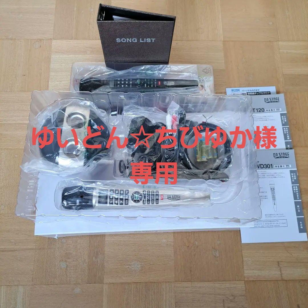 お値下げしました パーソナルカラオケ コードレス 1250曲収録 ペアマイク