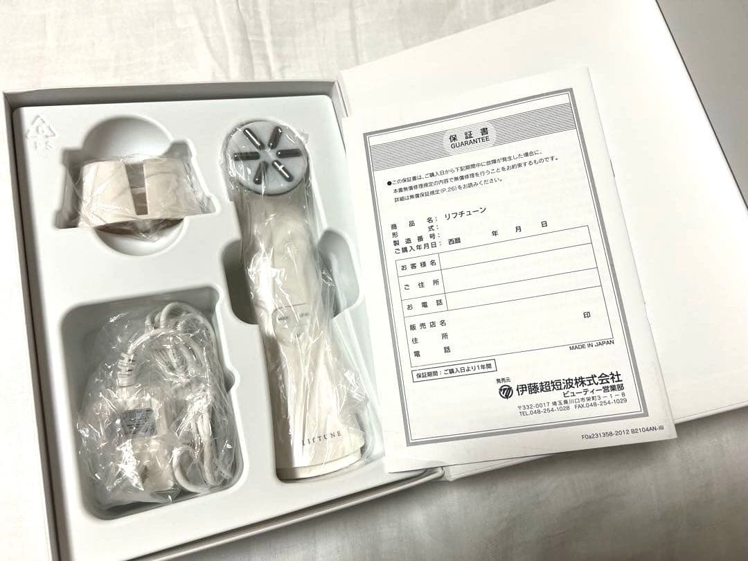 LIFETUNE 美顔器 ホワイト