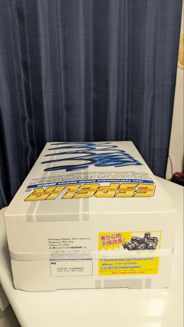 シビックehev FL4エスペリア スーパーダウンサス1台分+バンプラバー1台分