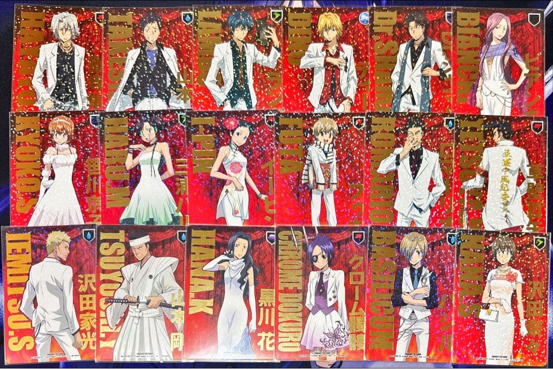 リボーン CCG まとめA