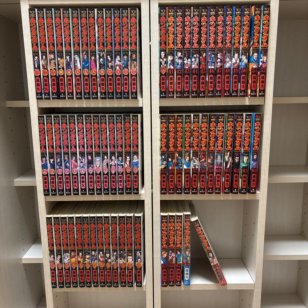 E*A様 キングダム1巻〜69巻セット