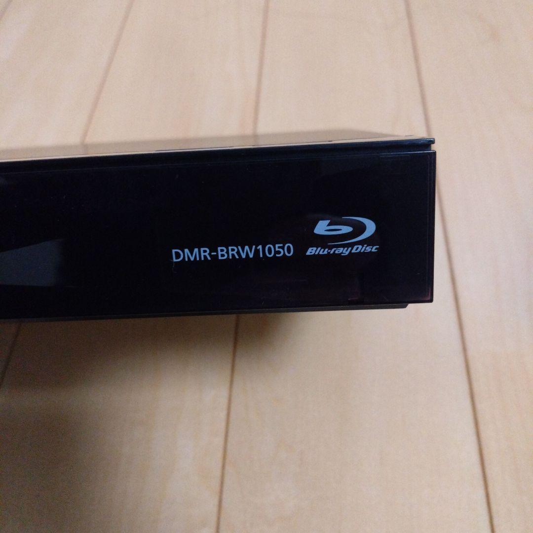 Panasonic DMR-BRW1050 1TB ブルーレイレコーダー　取説付