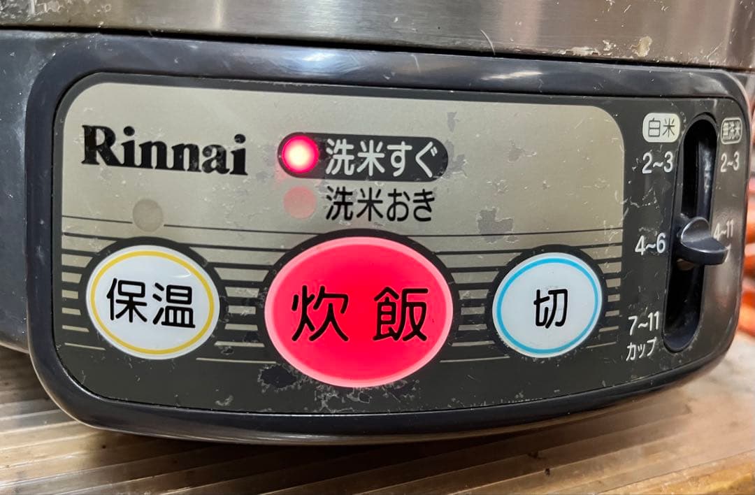 リンナイ炊飯器 LPガス　こがまる　一升炊き