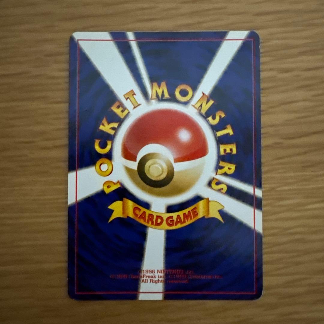 ポケモンカード ライコウ・エンテイ・スイクン３枚セット 旧裏