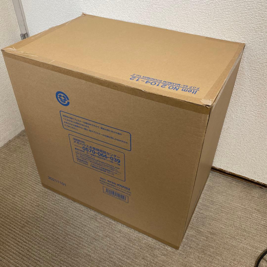 ルフィ　maximum バウンドマン　ver.2