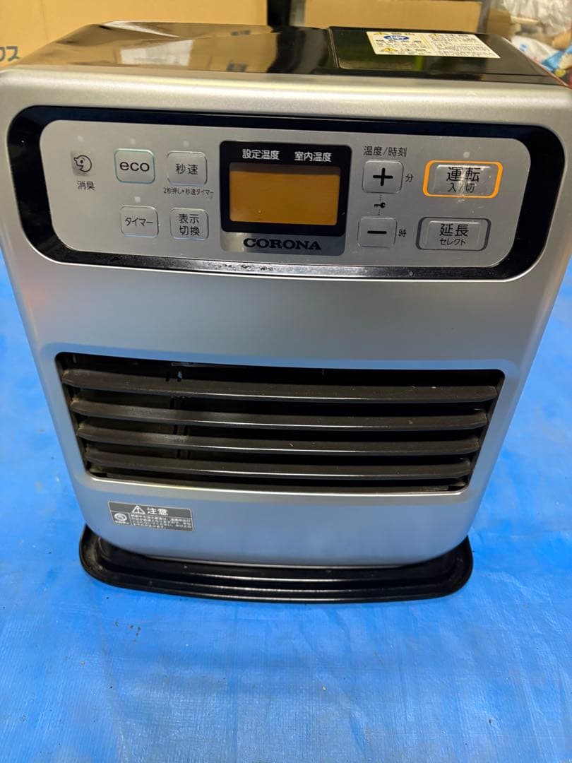 CORONA MFH-GX331Y 石油ファンヒーター 2021年製