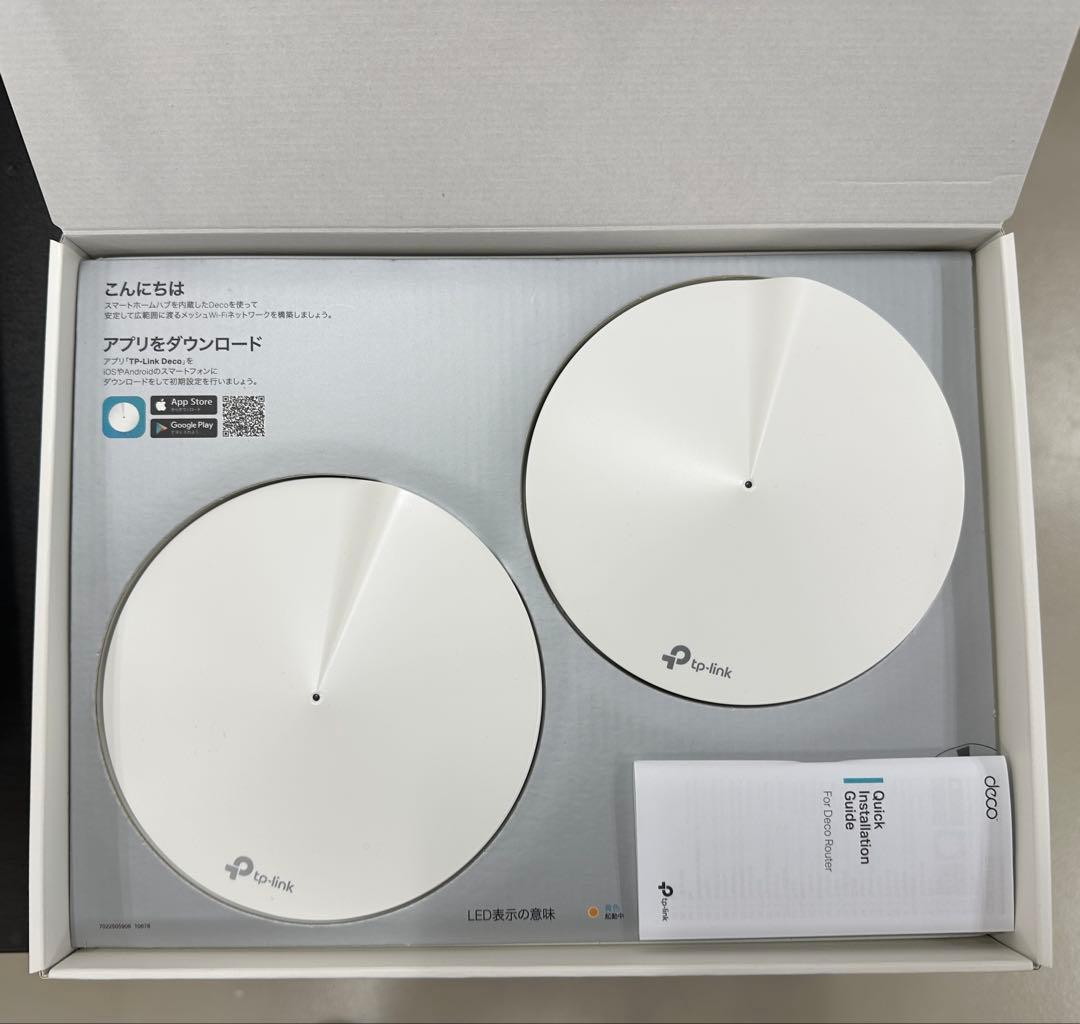 TP-Link Deco M9 Plus 2台セット