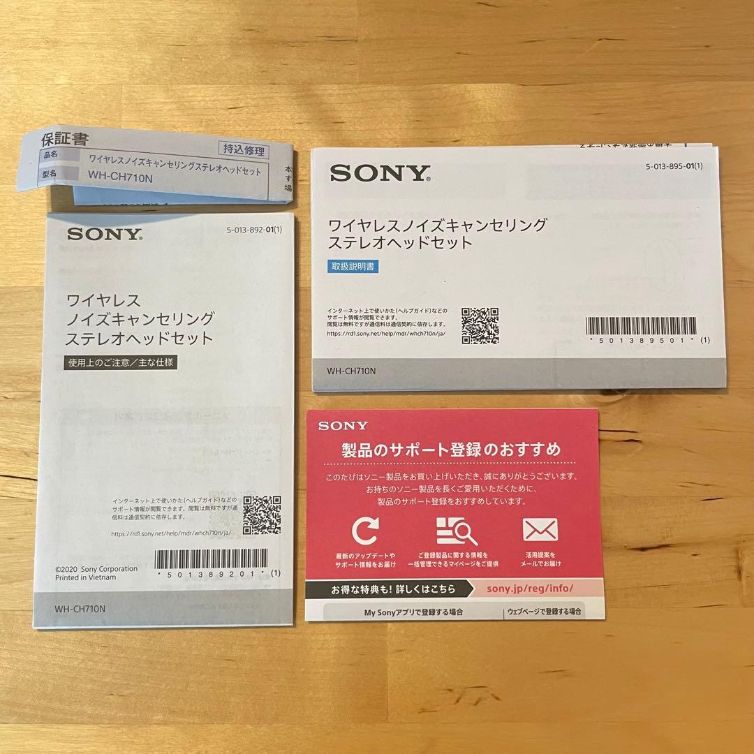 SONY WH-CH710N ブラック ワイヤレスヘッドホン